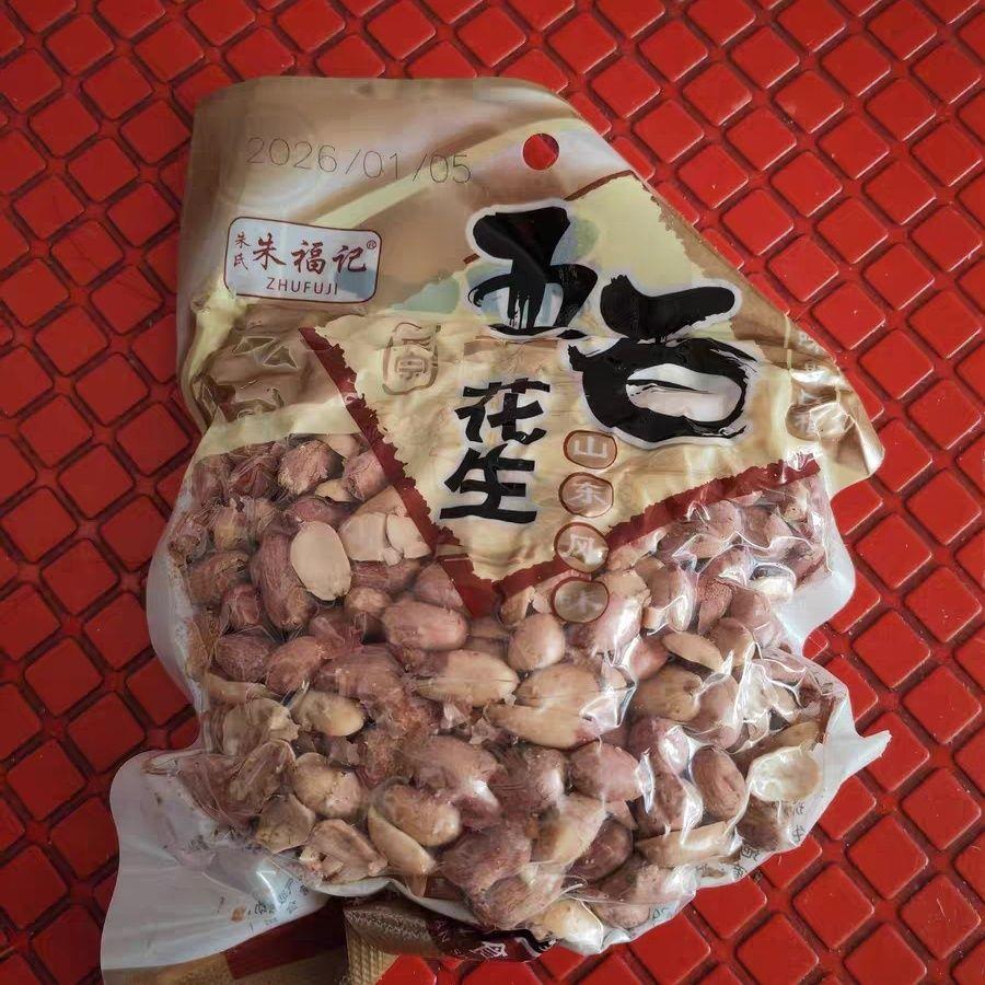 朱福记香酥椒盐奶油多味五香花生米小包装烤熟5斤装下酒菜炒货