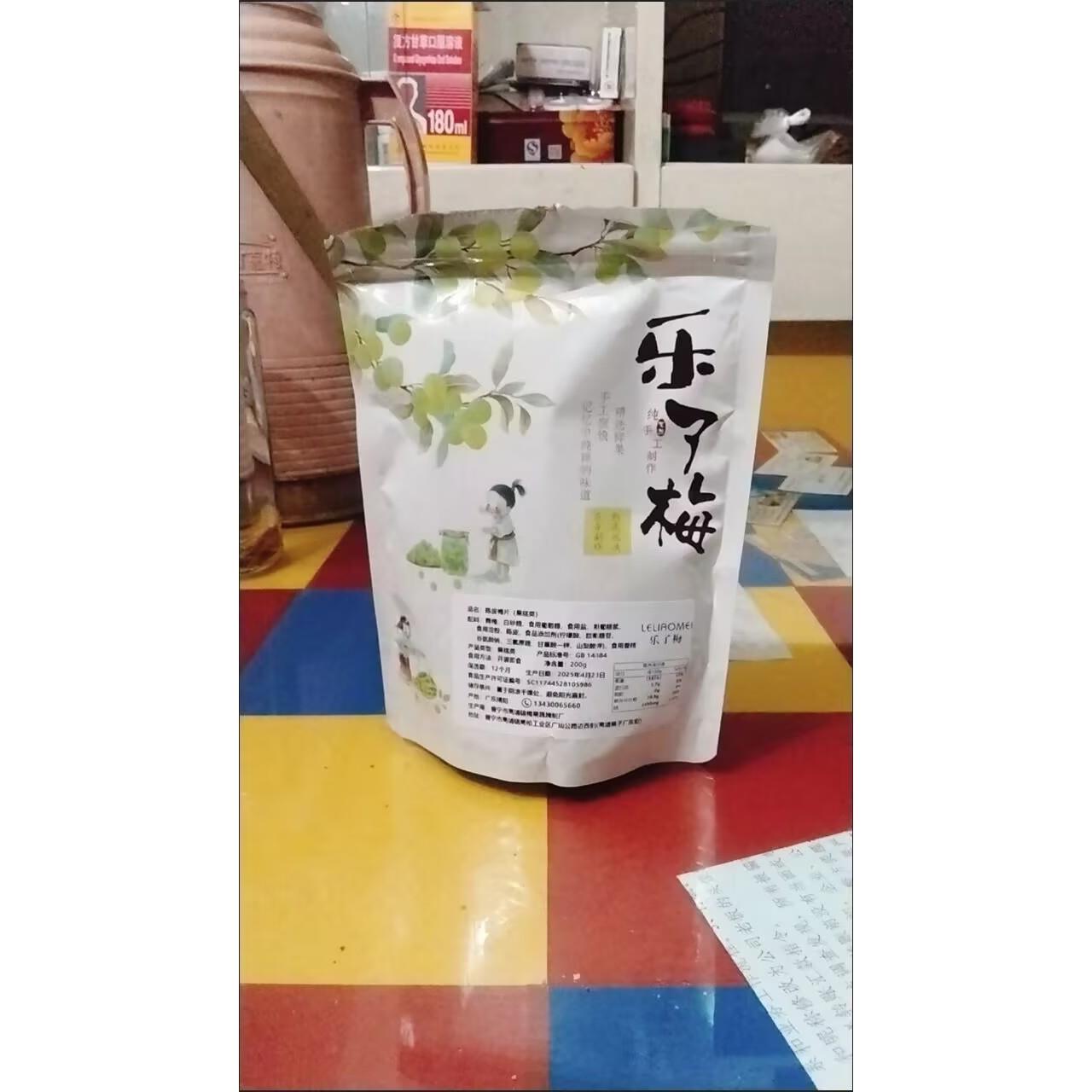 乐了梅陈皮原味日式梅片干无核话梅肉原味酸梅休闲零食蜜饯果脯