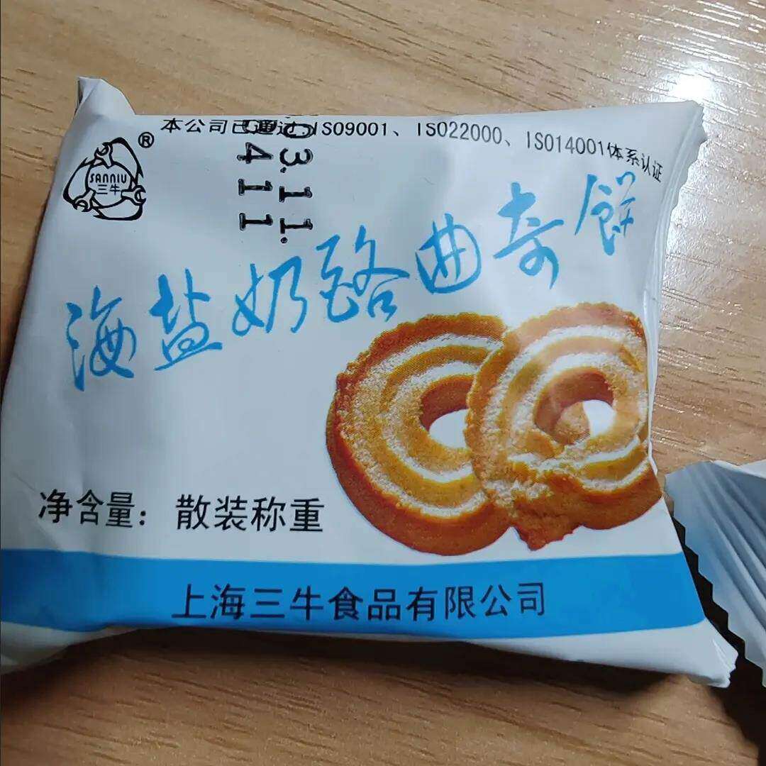 上海特产三牛椒盐曲奇/海盐奶酪曲奇饼干早餐点心零食独立小包装