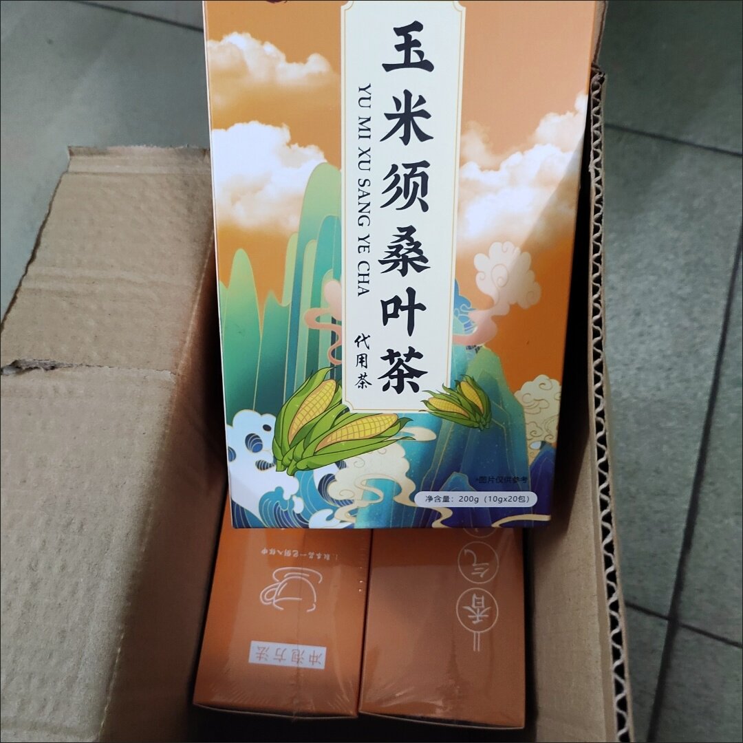 严康堂玉米须桑叶茶青钱柳牛蒡根山楂苦荞蒲公英茶栀子茶包正品