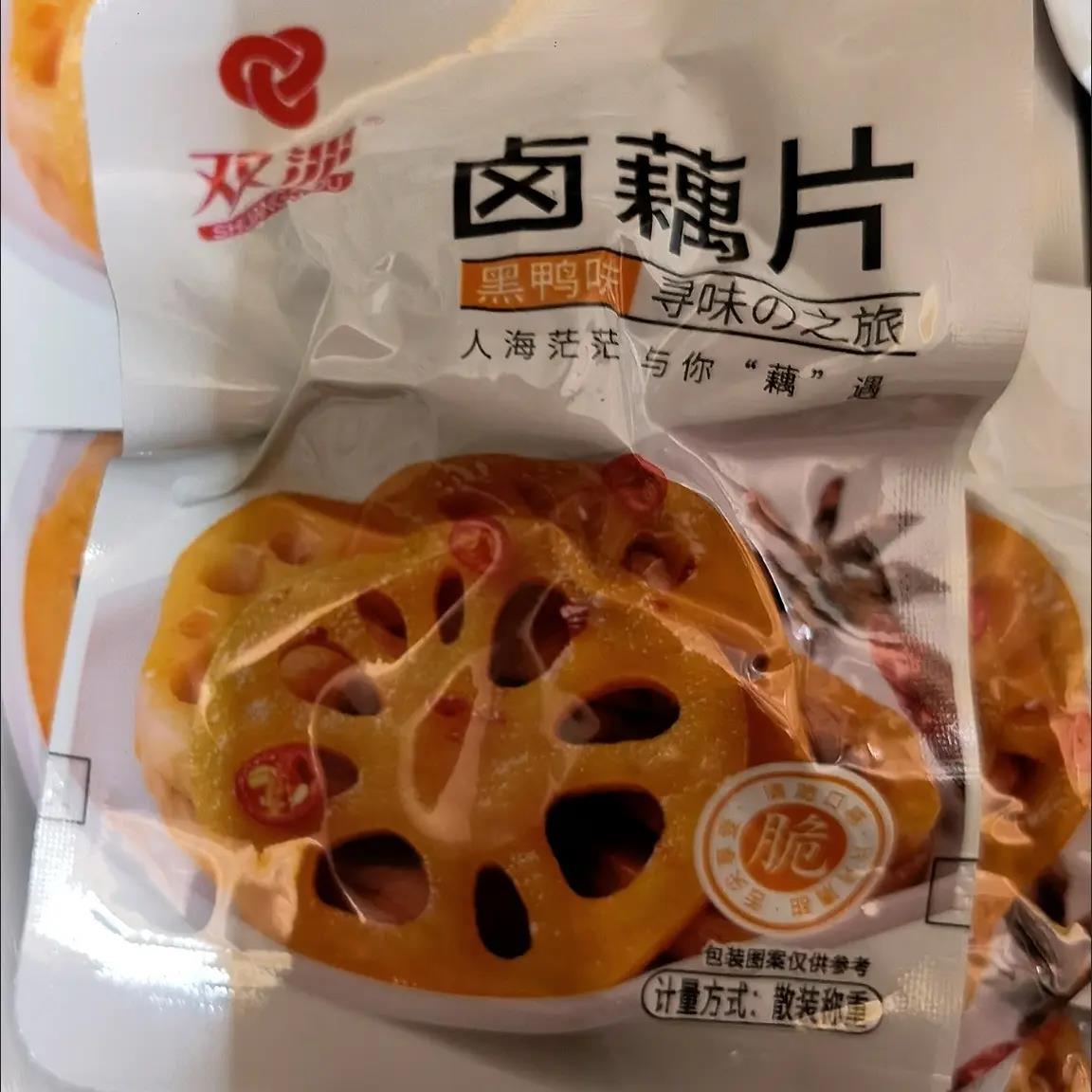 双洲香辣藕片黑鸭藕片脆藕卤莲藕丁休闲零食小吃麻辣莲藕开袋即食