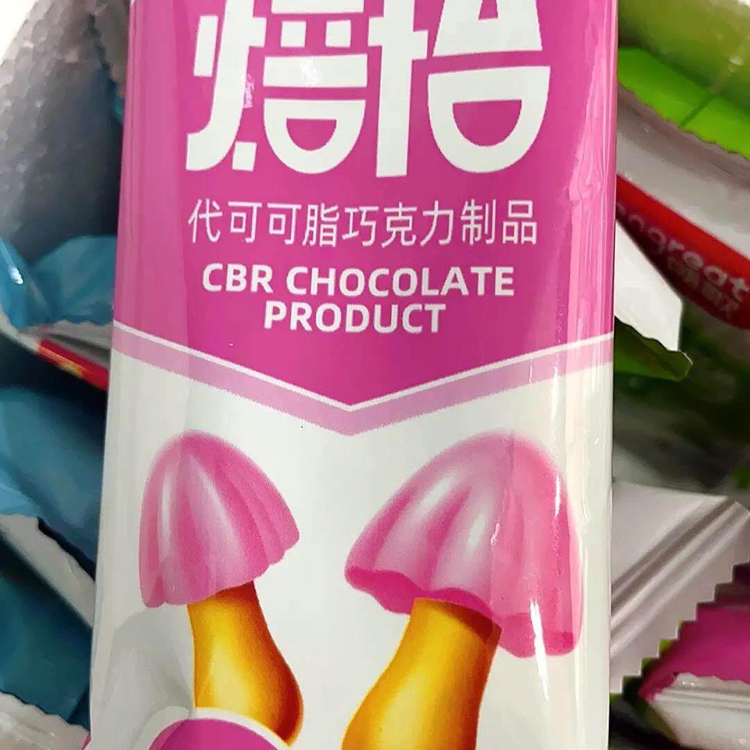 盛歌蘑菇饼干儿童零食健康营养小孩小吃休闲食品独立包装