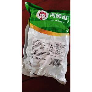 阿娜姐【2025新货】保山绿心蚕豆香酥蚕豆炒豆胡豆原味云南特产坚