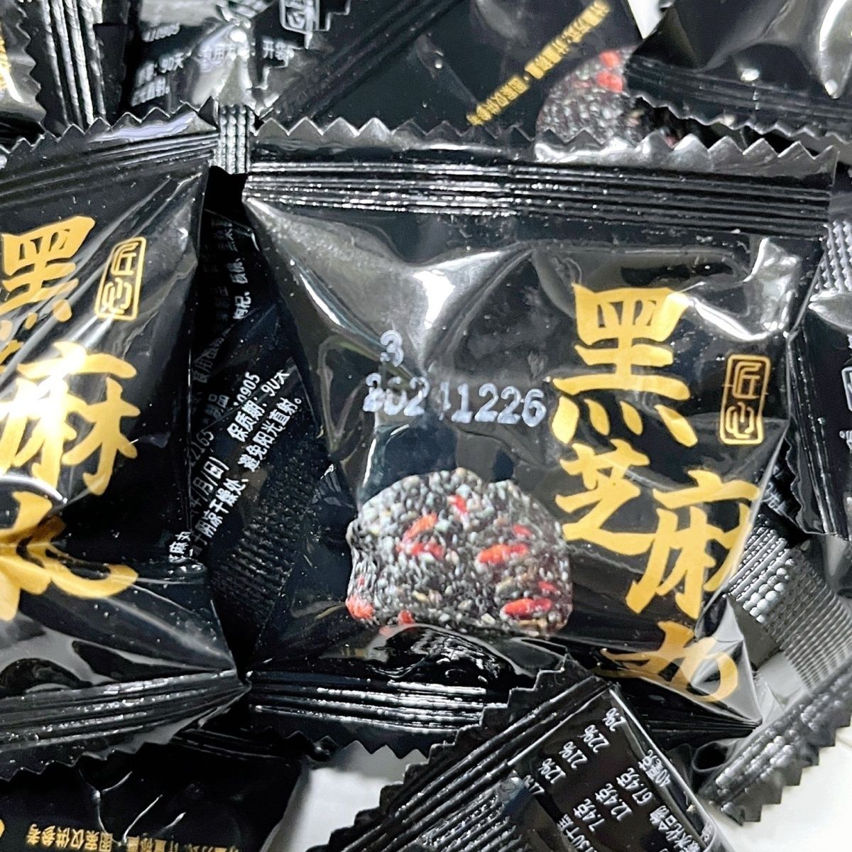 牧师源【新鲜日期】黑芝麻丸0蔗糖无蔗糖黑芝麻丸独立小包装营