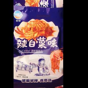 涛涛辣白菜味网红辣条休闲麻辣小吃解馋零食办公好吃儿时便宜追剧