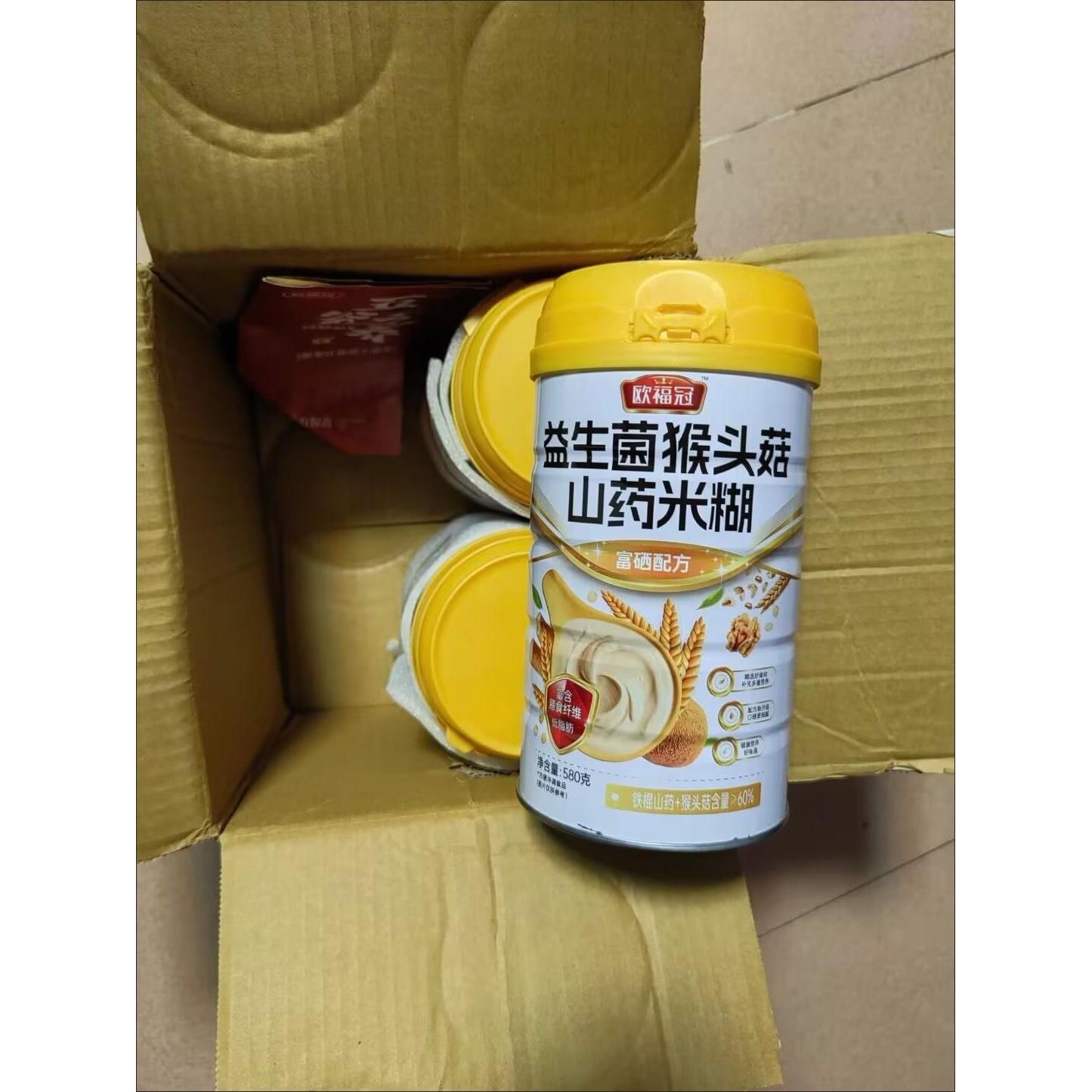 欧福冠益生菌猴头菇山药米糊无蔗糖食品即食早餐代餐米糊老年人