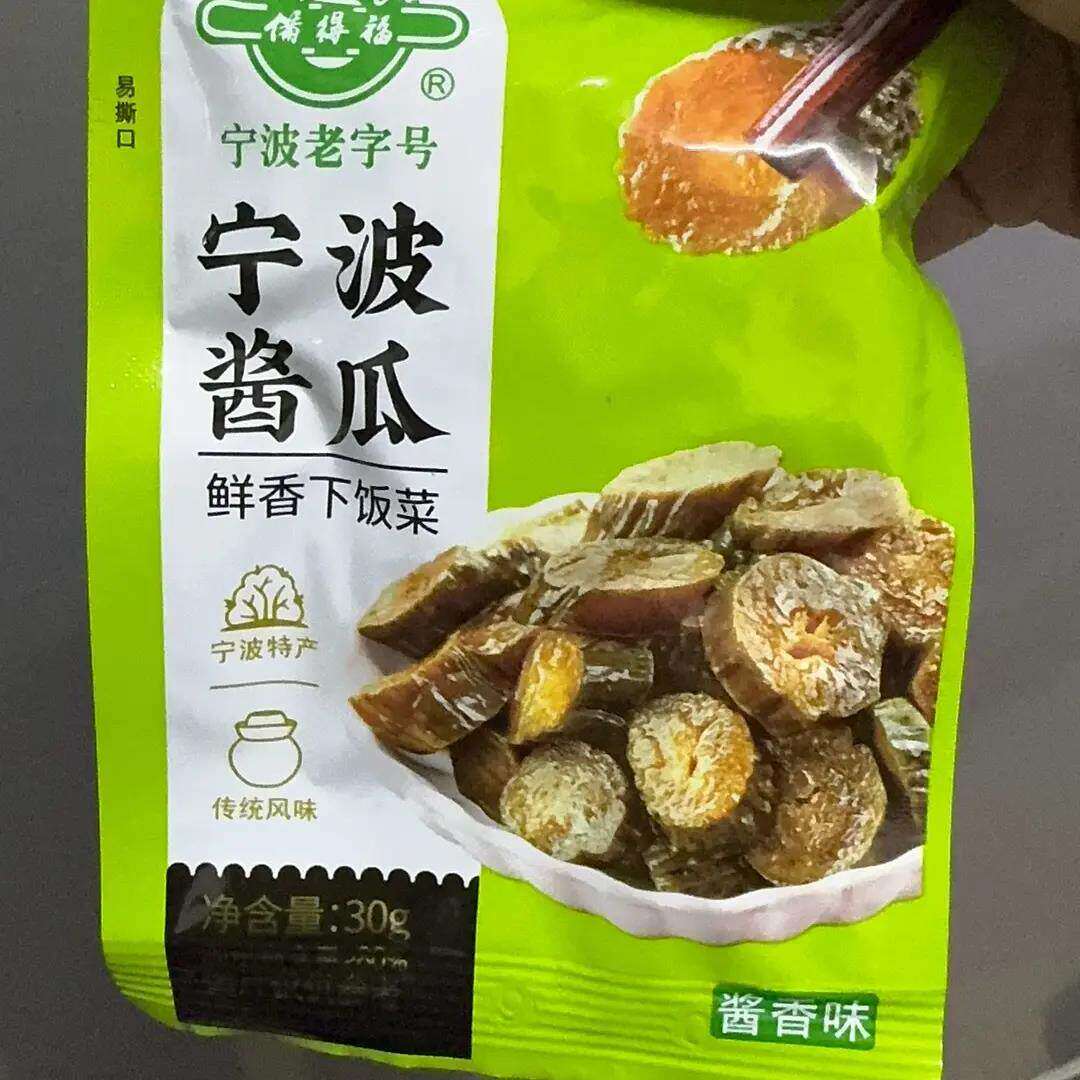 【价】备得福酱黄瓜甜咸脆早餐配粥酱瓜咸菜脆瓜下饭咸菜黄瓜