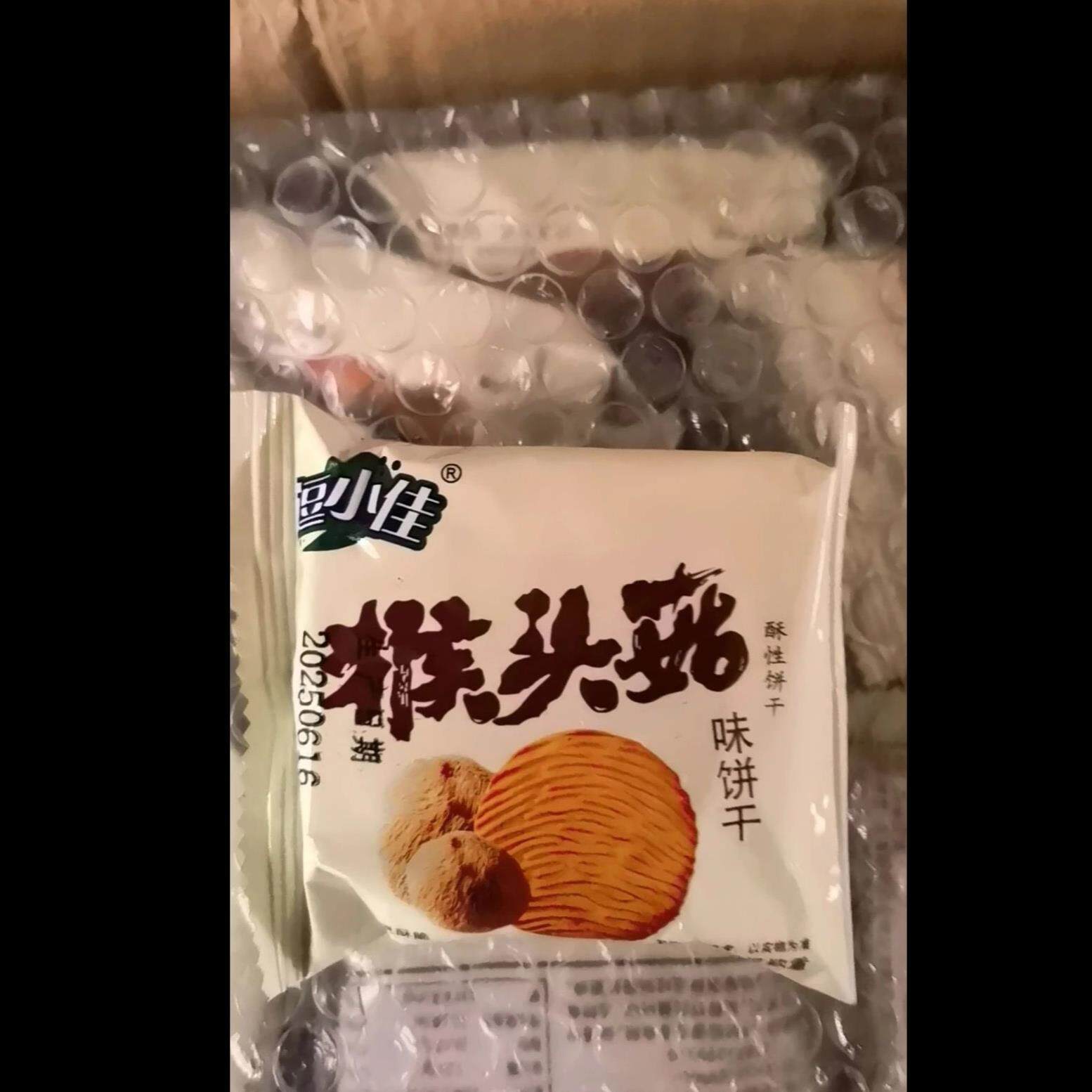 逗小佳猴菇饼干整箱起发猴头菇曲奇早餐饼干