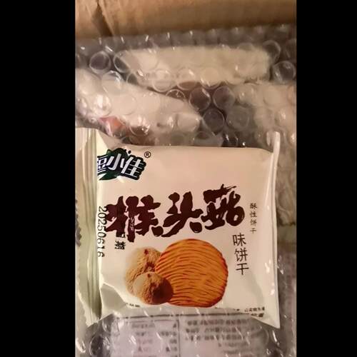 逗小佳猴菇饼干整箱起发猴头菇曲奇早餐饼干