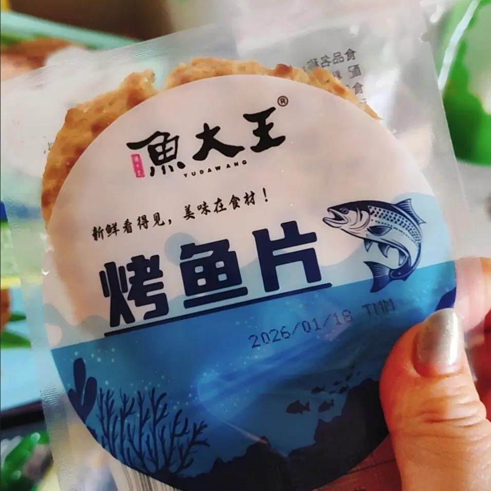 鱼大王山东出口品质烤鱼片特产即食狮头鱼鳕鱼片干海鲜小吃休闲网