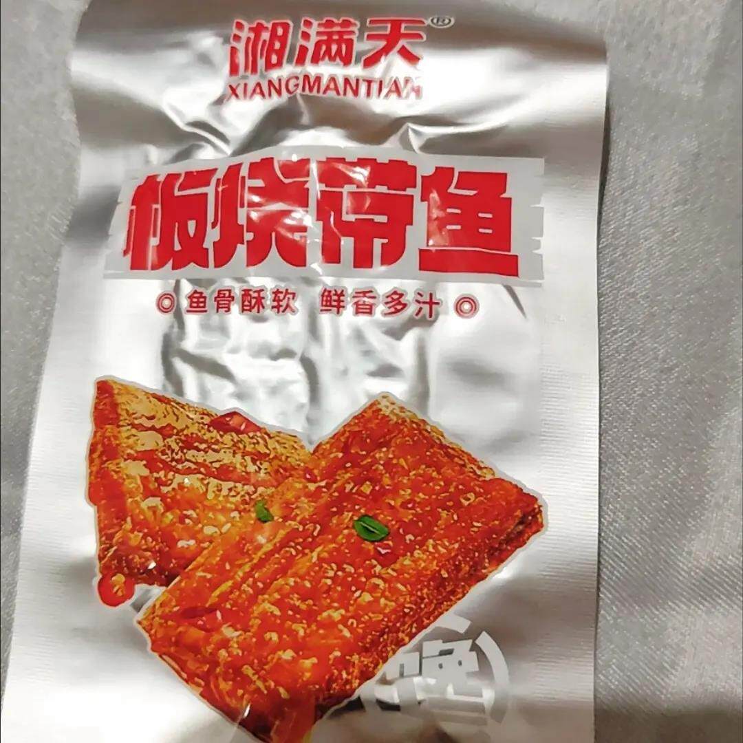 店铺热销|板烧带鱼下酒菜零食香辣带鱼手撕带鱼真空熟食品糖醋味