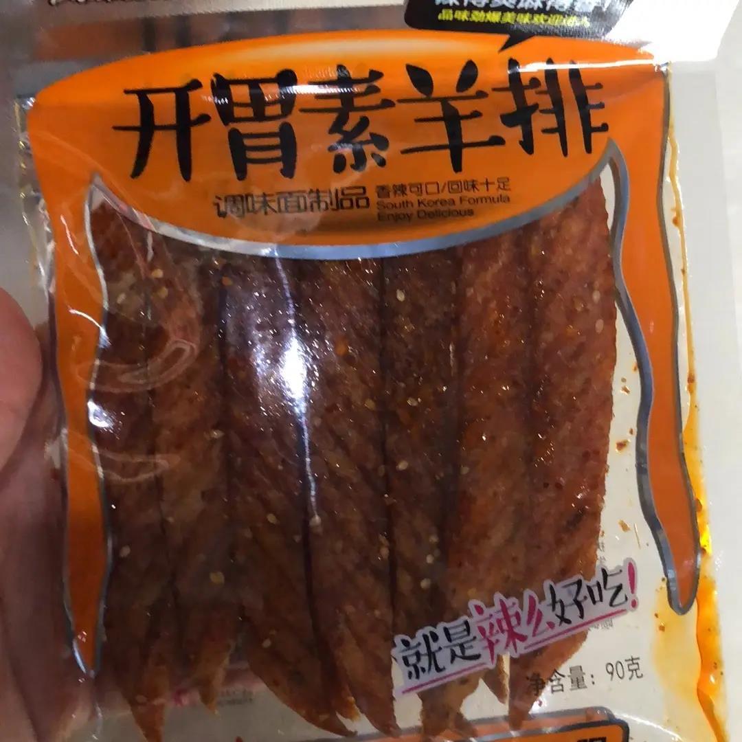 大福乐开胃素羊排72克袋儿时怀旧手撕大辣片麻辣条休闲零食品