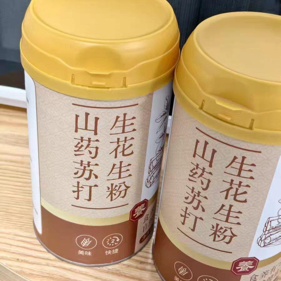 山药苏打生花生粉早餐冲泡代餐营养传统谷物粉天然粉粉生花生粉粥