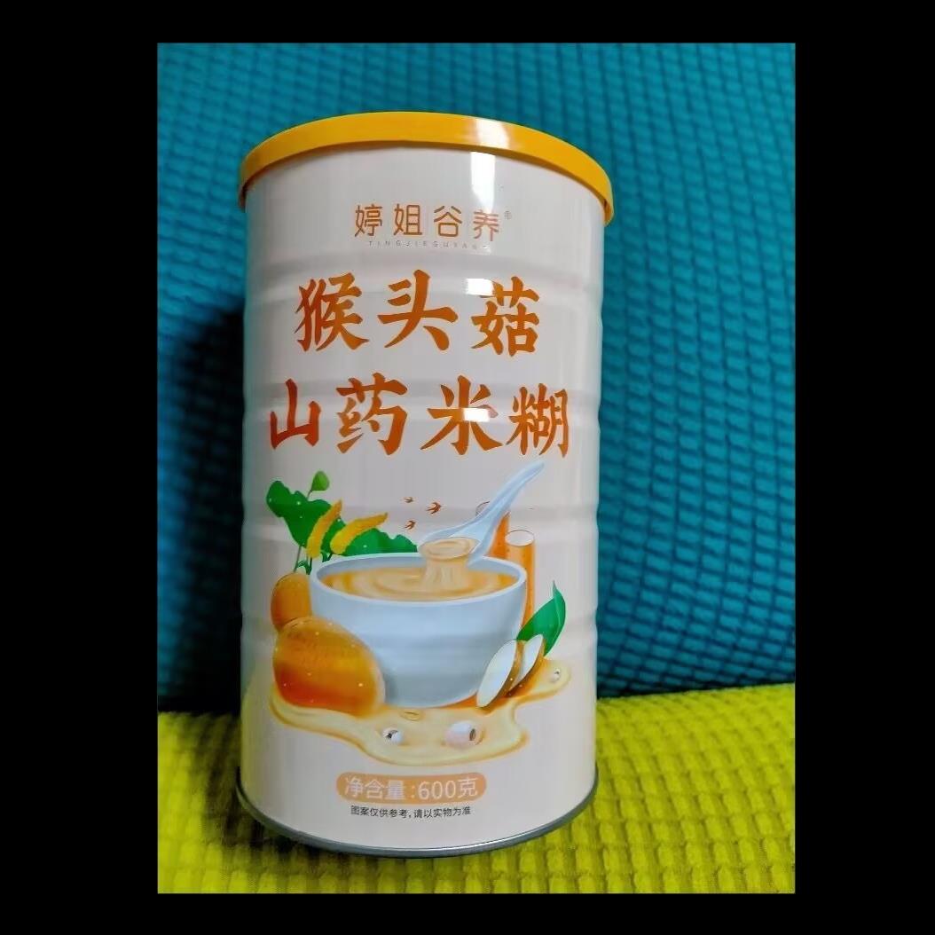 婷姐谷养猴头菇山药米糊脾胃五谷杂粮上班早餐即食冲饮免煮山药粉