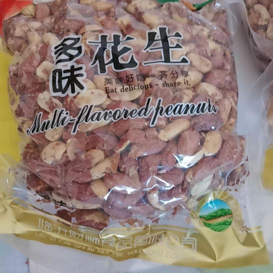 年新五香花生米奶香蒜香南乳多味花生山东特产散装坚果零食