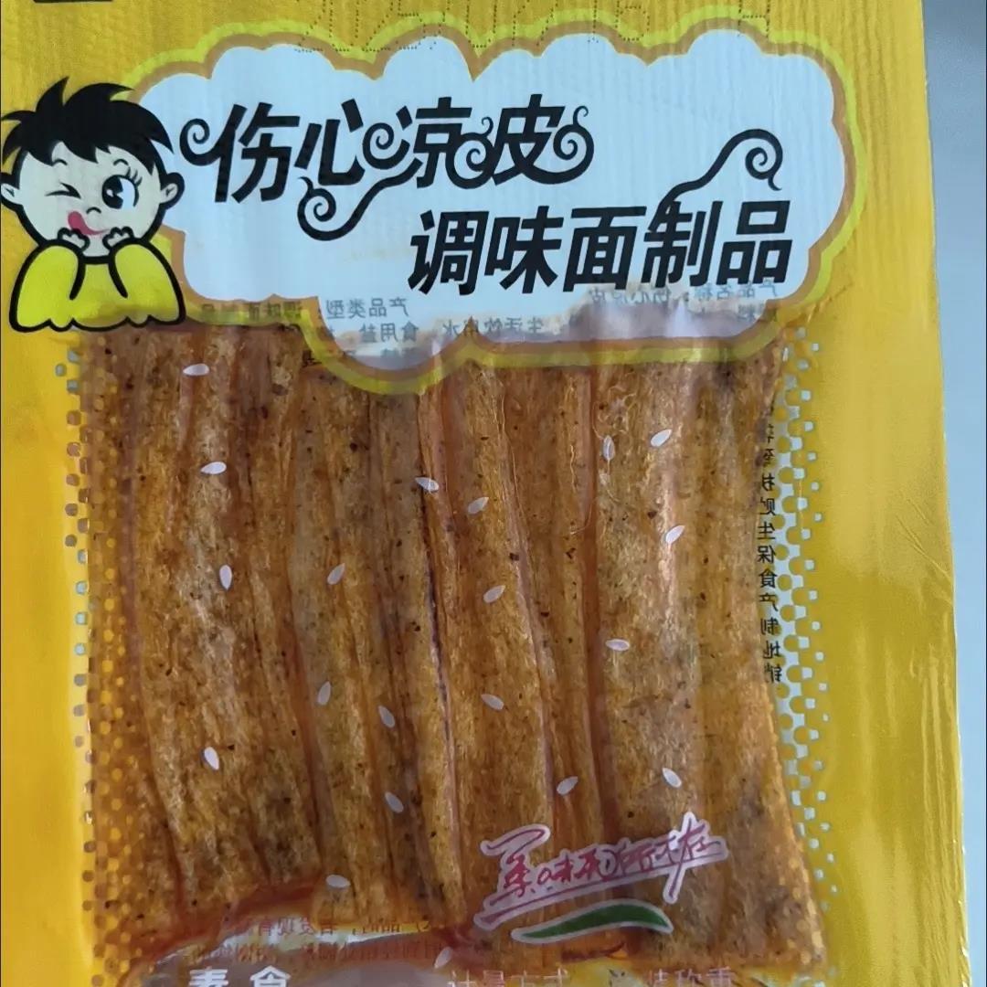 嘉辉伤心凉皮老式辣条怀旧5毛麻辣小吃休闲零食产地直发线下同