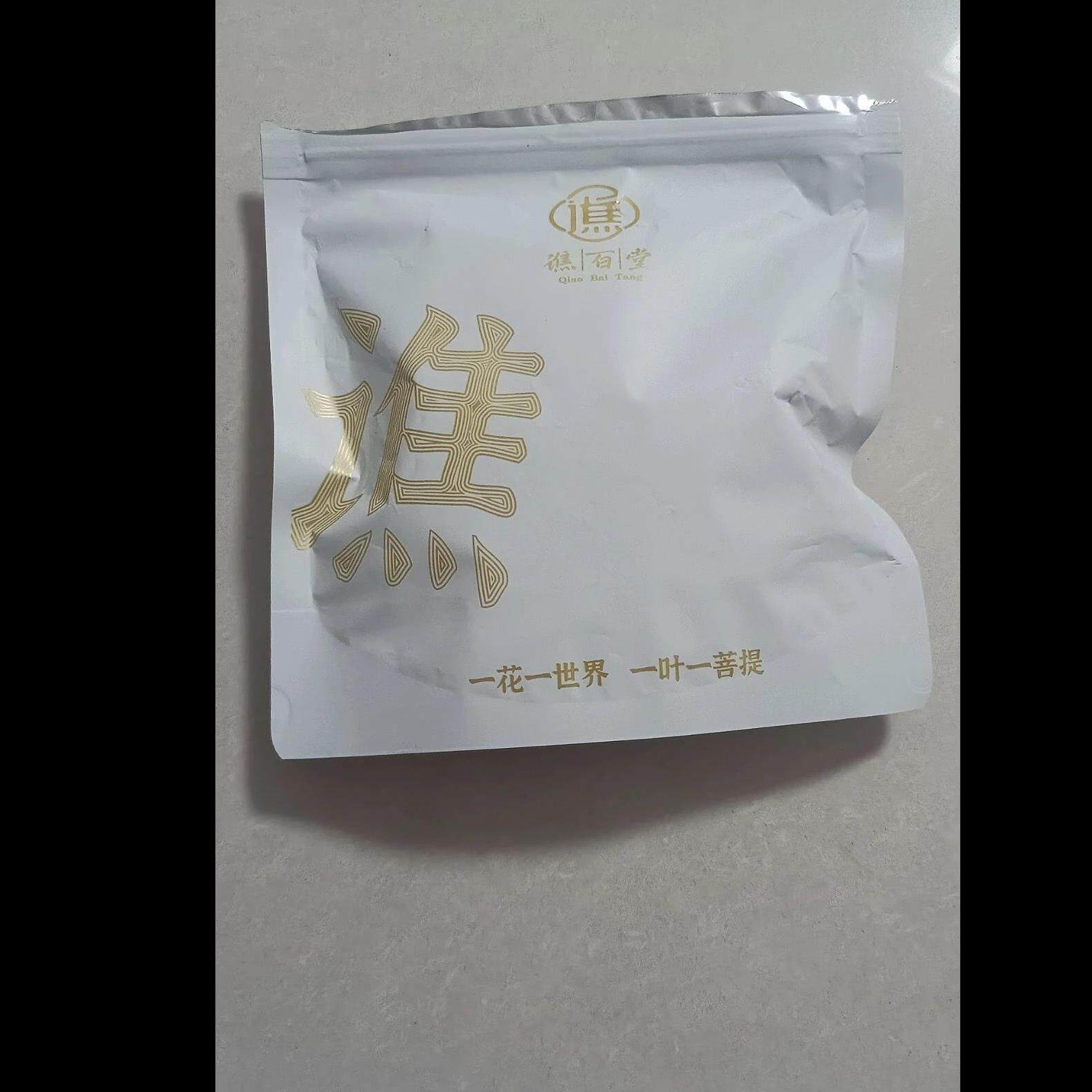 谯百堂苹果玫瑰西梅茶罗汉果桑葚橘皮茶花茶水果茶养生茶