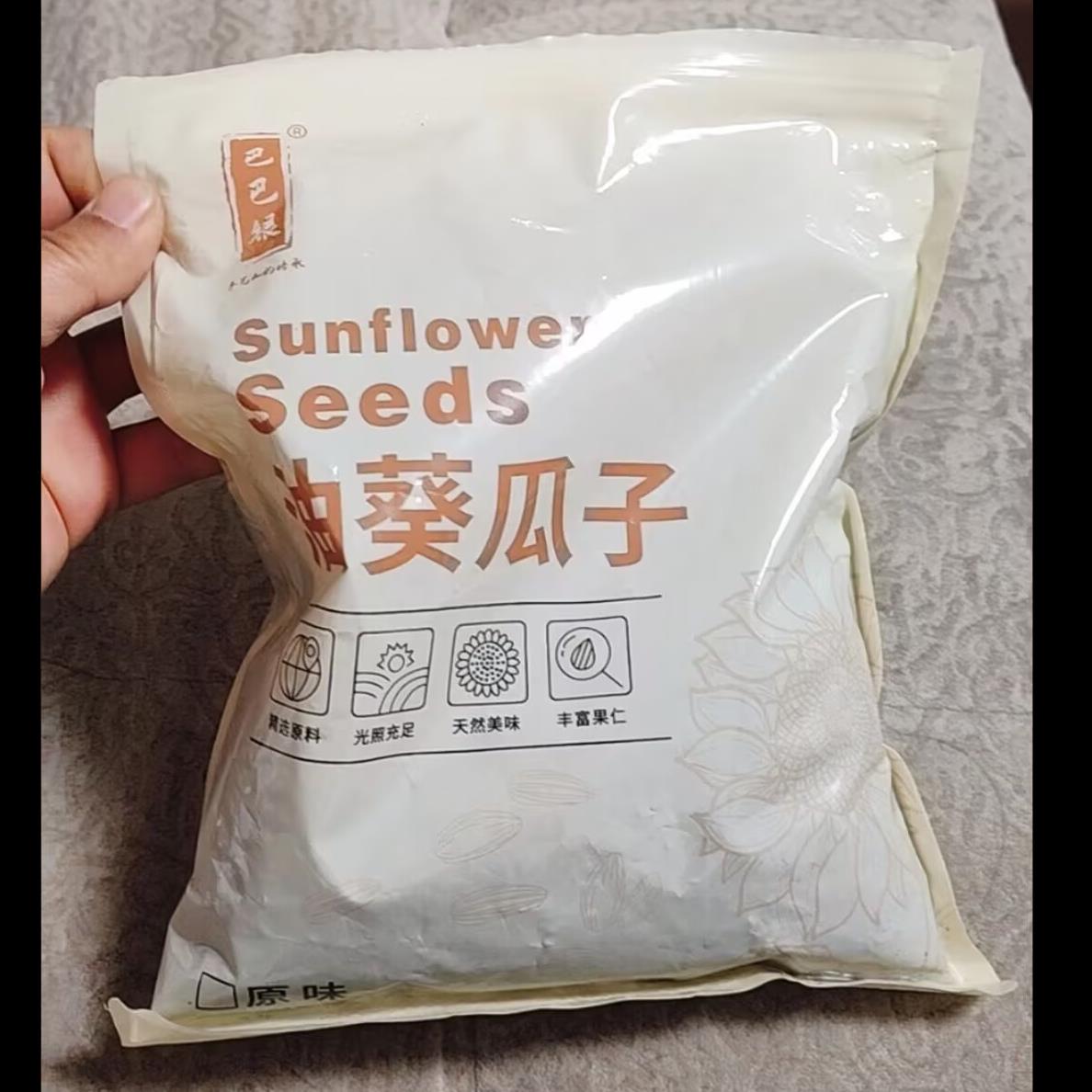 巴巴银内蒙黑珍珠油葵瓜子五香油葵炒熟新鲜毛磕生熟瓜子批发