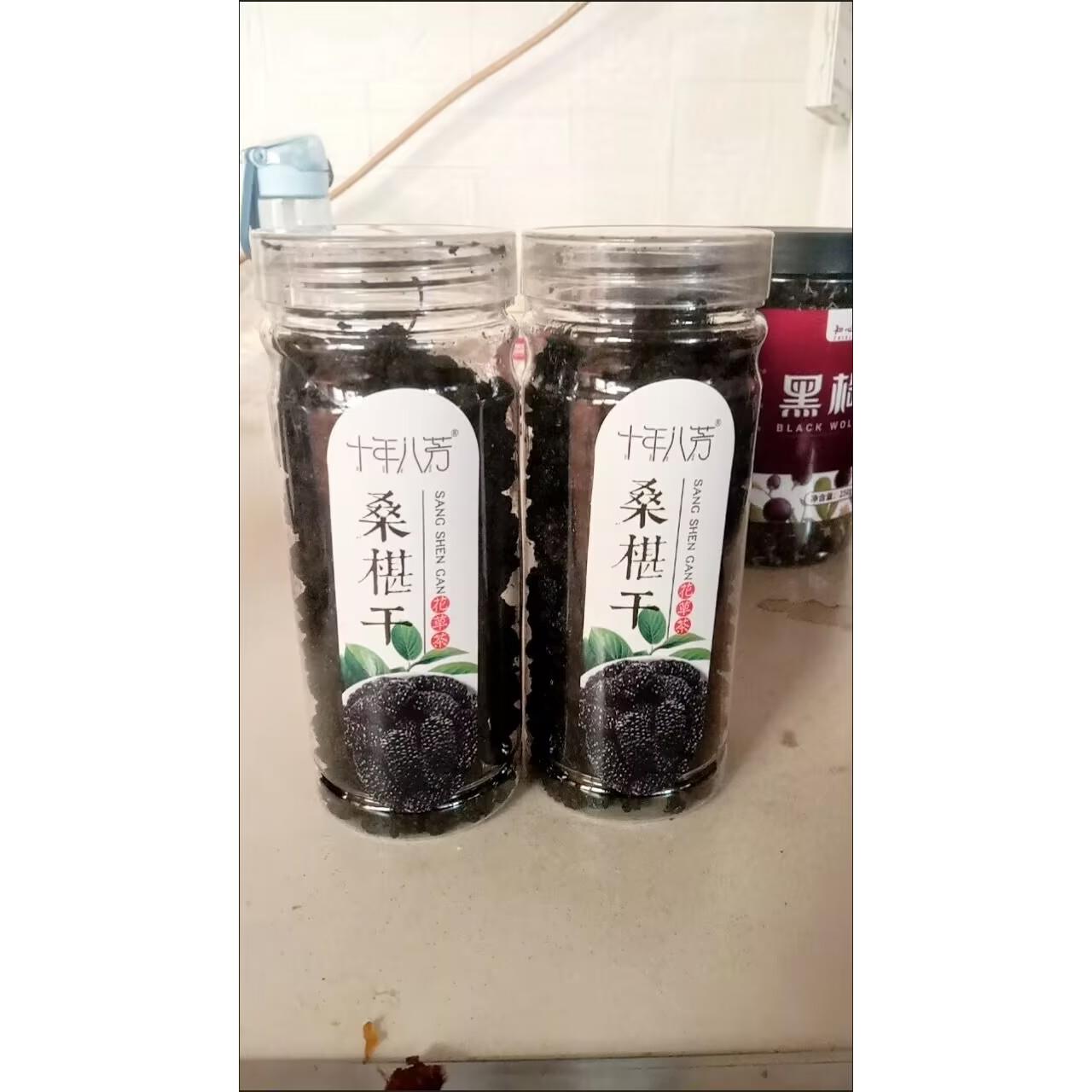 十年八芳桑椹干黑桑葚干食用夏天泡茶泡水果干即食免洗花果茶罐装