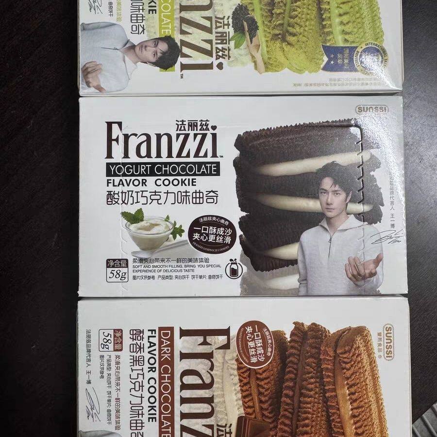 法丽兹巧克力夹心曲奇饼干休闲食品网红零食大礼包组合小吃一整箱