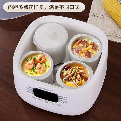 亿皇单套电炖锅家用多功能陶瓷内胆煲汤锅智能预约煮粥神器