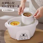 电炖锅一锅三胆家用多功能电炖锅煲汤锅电炖锅煮粥锅电炖锅