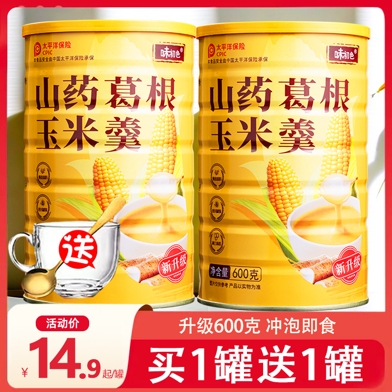 山药葛根玉米羹600g*2罐装