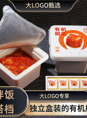 湖南特产有机豆腐乳香辣豆腐乳