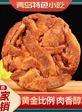 李大胖青岛特产猪油渣小吃80g解馋即食休闲青岛脂渣香脆压缩