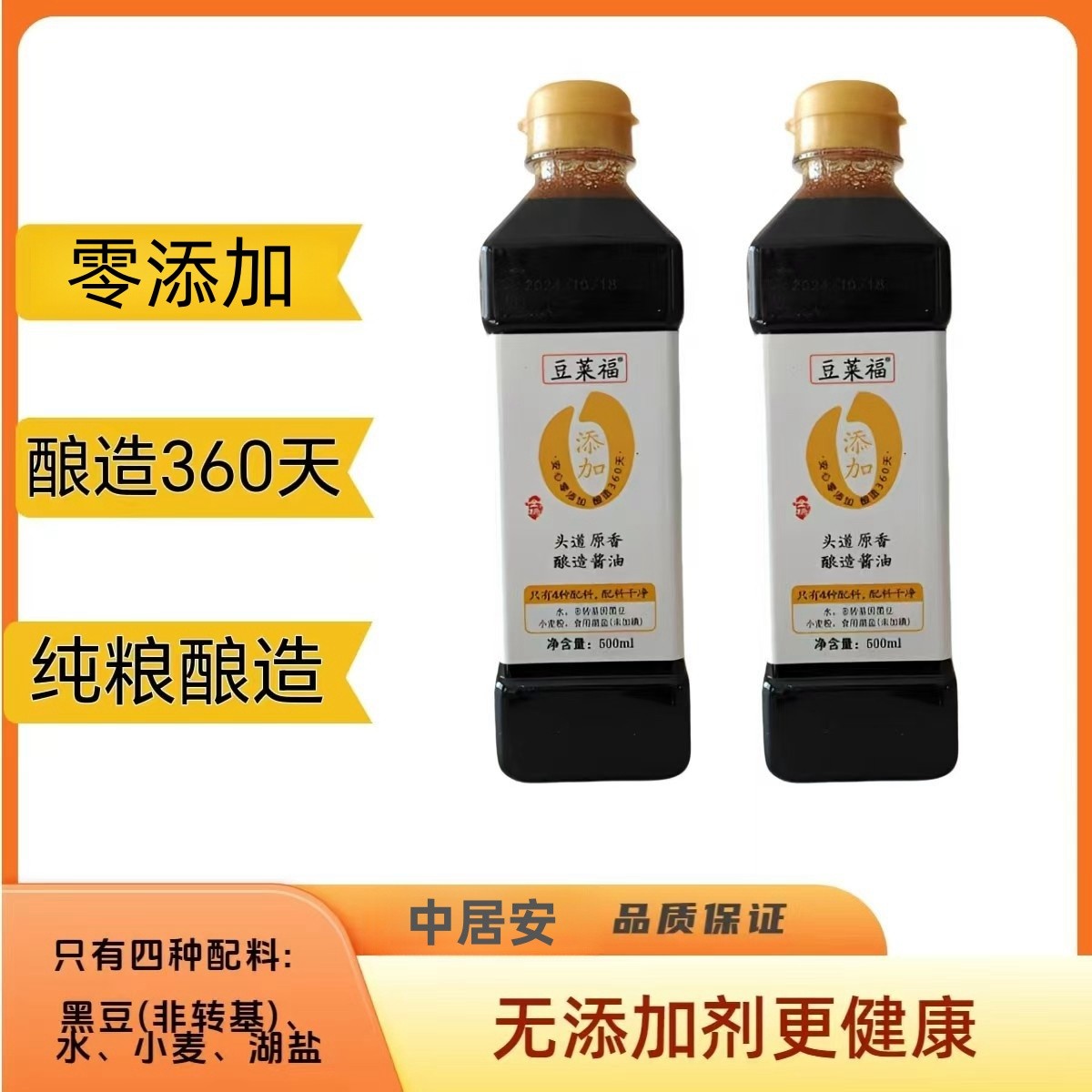 500ml ڶ500ml*4ƿ ʶоӰ500ml49.9Ԫ