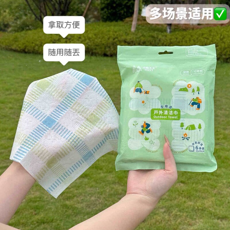 木棉天天户外多用途清洁巾加厚柔软露营神器6片装
