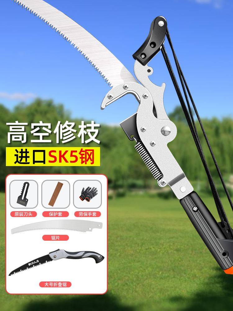 艾瑞泽高枝剪高空修枝剪伸缩高枝锯剪锯树神器专用修剪树枝剪刀