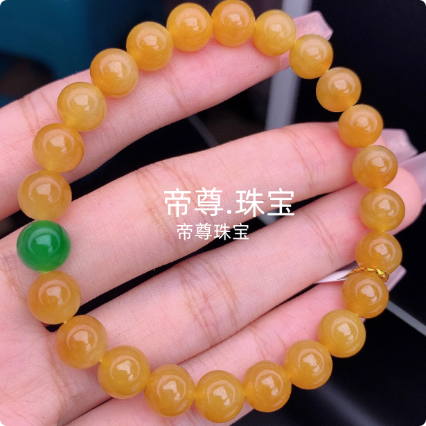 黄翡鸡油黄圆珠子玉石手串手链