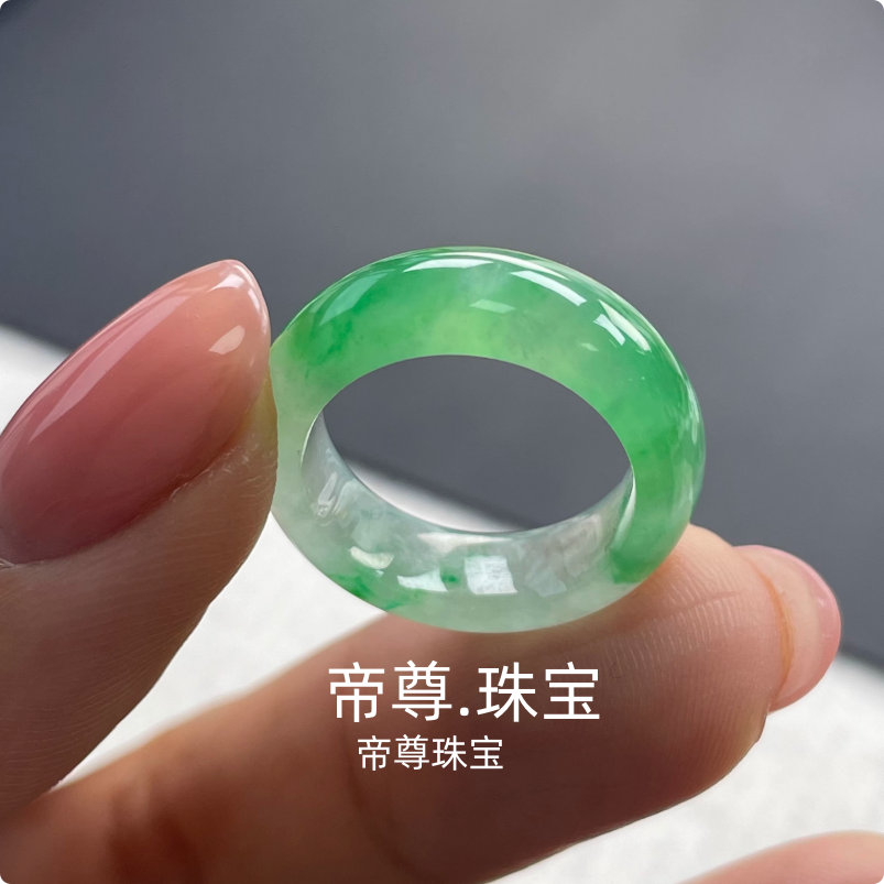 白冰飘阳绿辣绿男女款玉石戒指