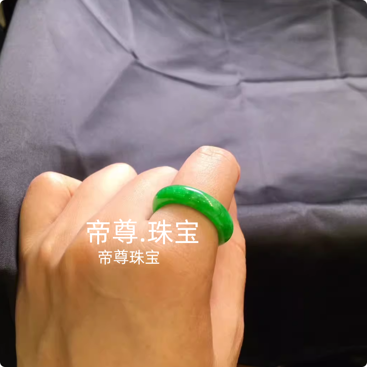 辣绿满绿男女款玉石戒指指环戒圈