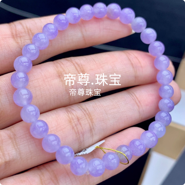 紫罗兰圆珠子玉石手串手链珠宝