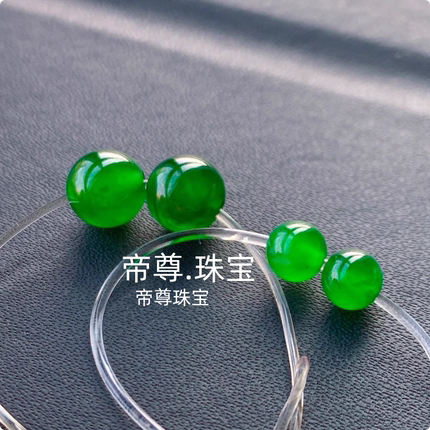 缅甸天然翡翠老坑种冰种高冰冰绿辣绿圆珠子玉石单珠散珠珠宝配饰