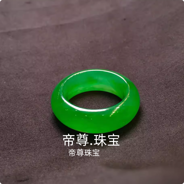 满绿男女款玉石戒指指环戒