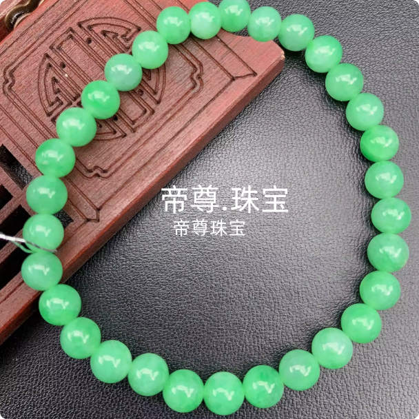 满阳绿豆绿圆珠子玉石手串手链