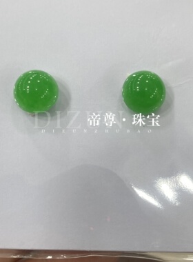 男女款飘花散珠冰种玉石蛋面配饰