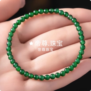 缅甸纯天然翡翠A货冰种新款满色满阳辣绿冰绿圆珠子玉石手串手链