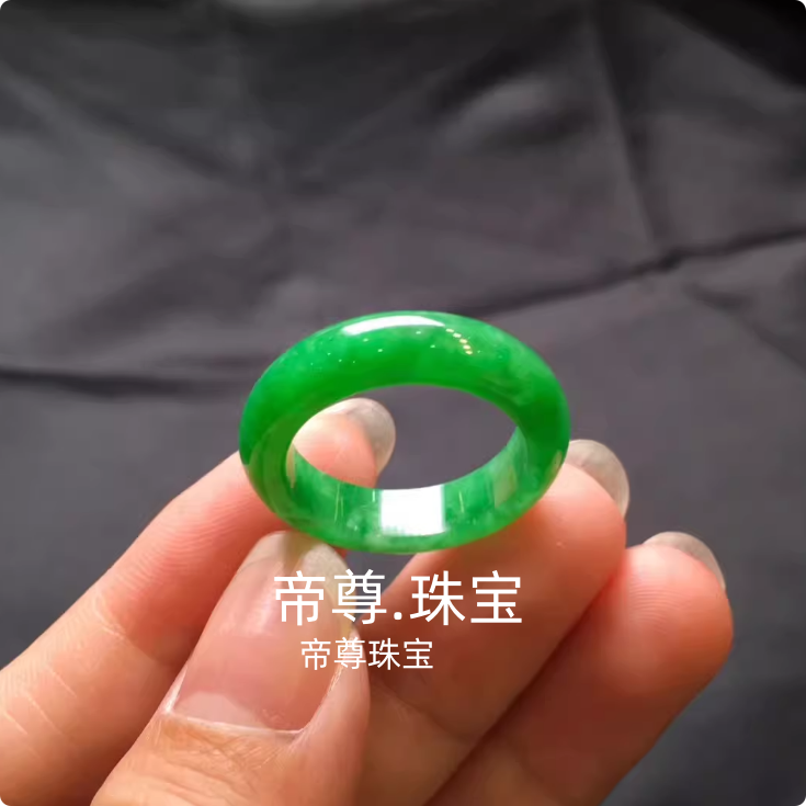 满阳绿辣绿满绿男女款玉石戒指