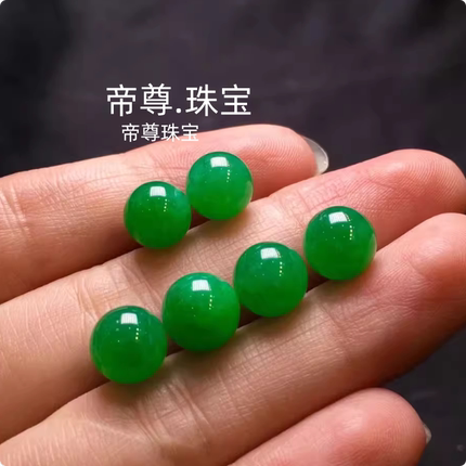 缅甸天然翡翠老坑种冰种冰阳绿冰绿圆珠子玉石单珠DIY散珠配饰