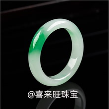 天然缅甸老坑翡翠冰种白飘绿帝王绿辣绿阳绿玉石戒指指环戒圈扳指
