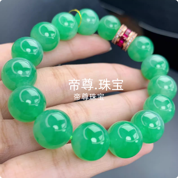 满阳绿豆绿圆珠子玉石手串手链