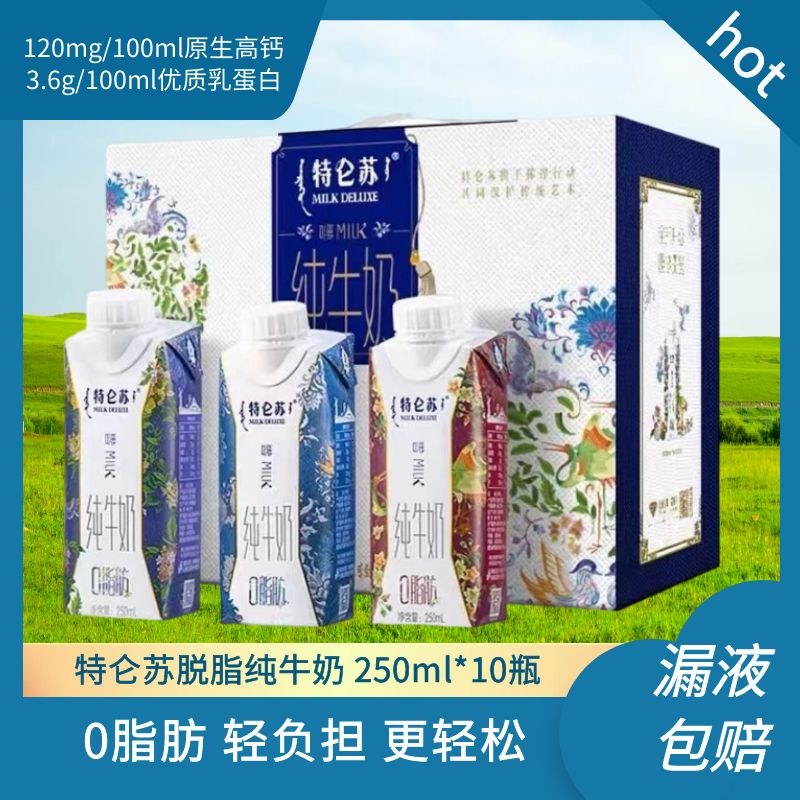 12²մţλø 10ƿ ţչţ/֬ţλø250ml*10ƿ3.8Ӫ41.9Ԫ