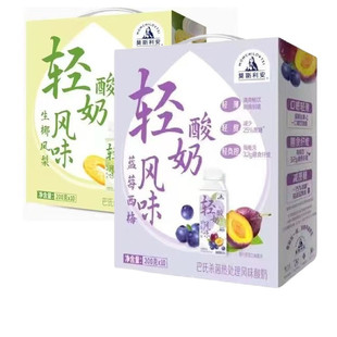 光明莫斯利安酸奶轻酸凤梨蓝莓西梅多营养早餐奶学生奶