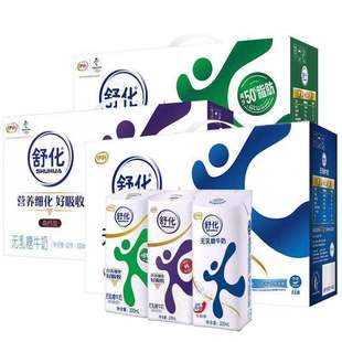 伊利舒化无乳糖牛奶全脂低脂整箱营养早餐奶220ml*12盒乳糖不耐受