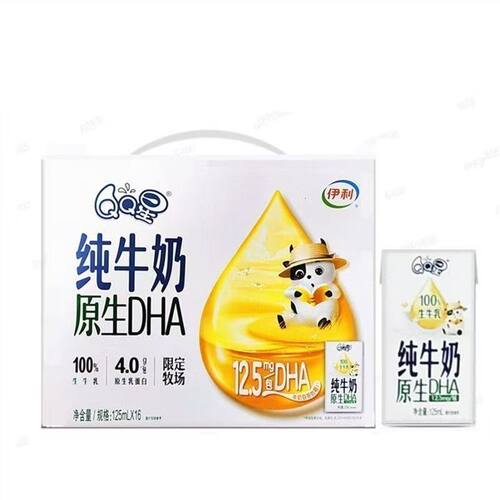6月产】伊利QQ星儿童成长牛奶全聪健固原生DHA营养早餐