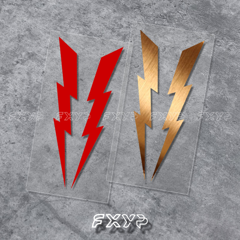 双闪电一对藤原浩潮牌划痕装饰车贴电动车汽车机车防水反光贴